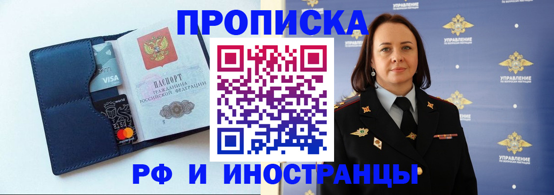 форма 3 в Минусинске